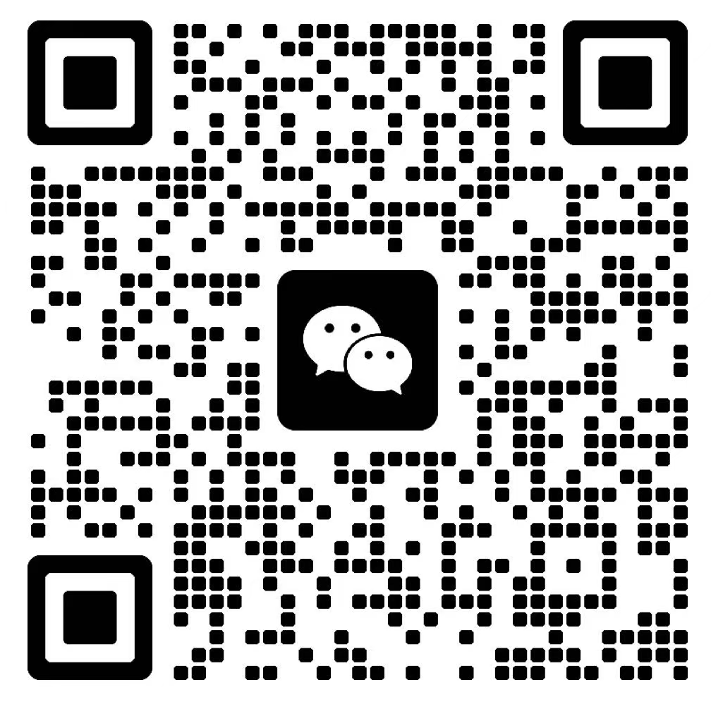 联系我们二维码